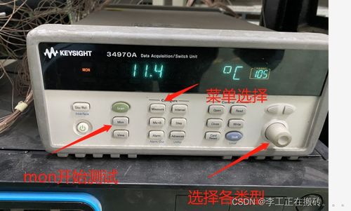 電梯數據采集器的使用