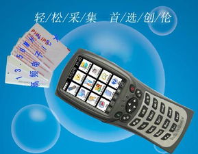 技術融合新篇章 超高頻遠距離RFID與藍牙讀寫器在電梯數據采集中的協同應用