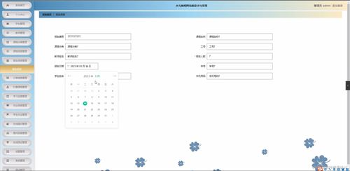 少兒編程網(wǎng)站的設(shè)計(jì)與實(shí)現(xiàn)——基于計(jì)算機(jī)系統(tǒng)服務(wù)的ZRM教育平臺(tái)開(kāi)發(fā)