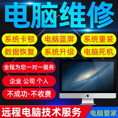 遠程Win10系統(tǒng)重裝與常見故障解決全指南